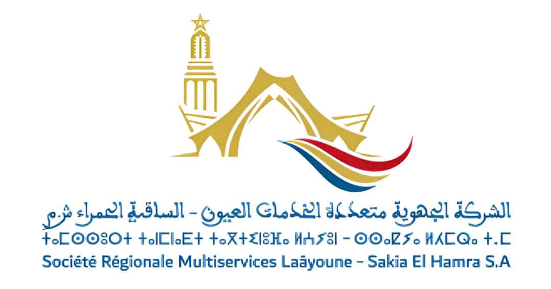 Concours SRM Laâyoune-Sakia El Hamra 2026 : 5 Postes à Pourvoir