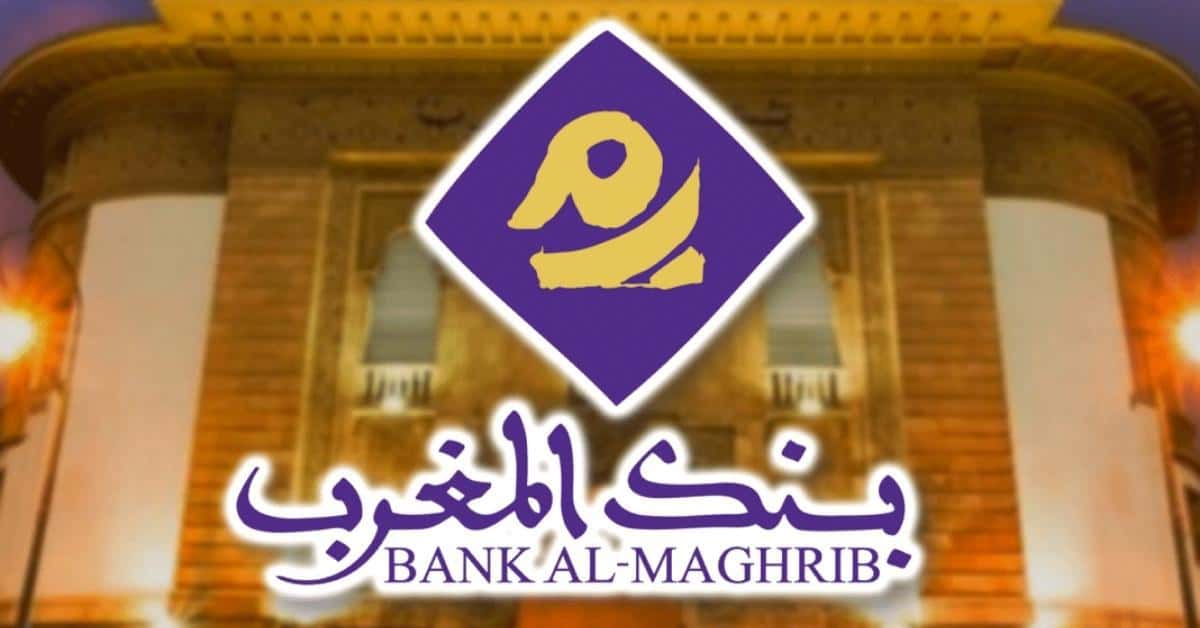 Bank Al-Maghrib concours 2026 7 postes banque centrale Maroc