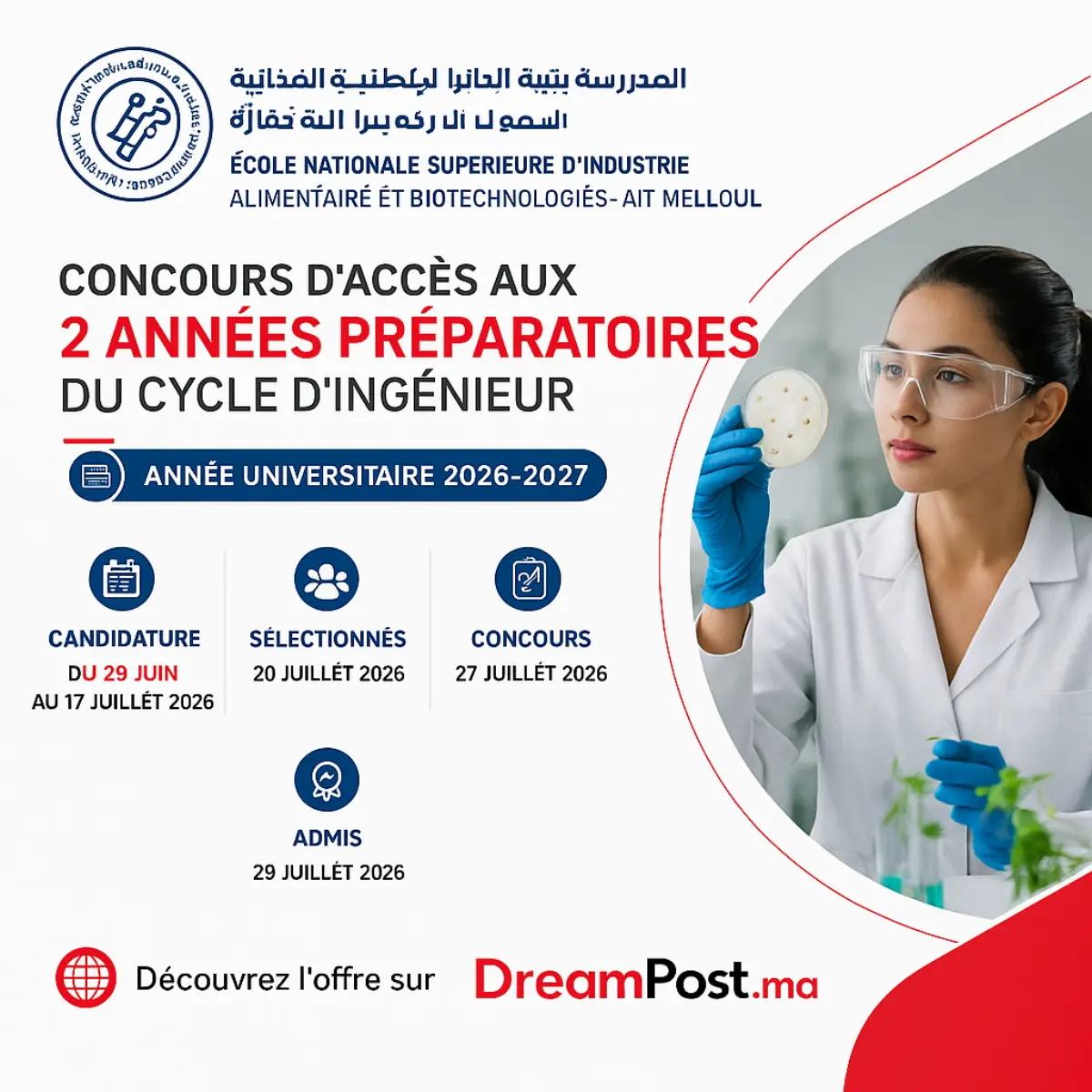Résultats Définitifs Concours ENSIAB Aït Melloul 2026/2027