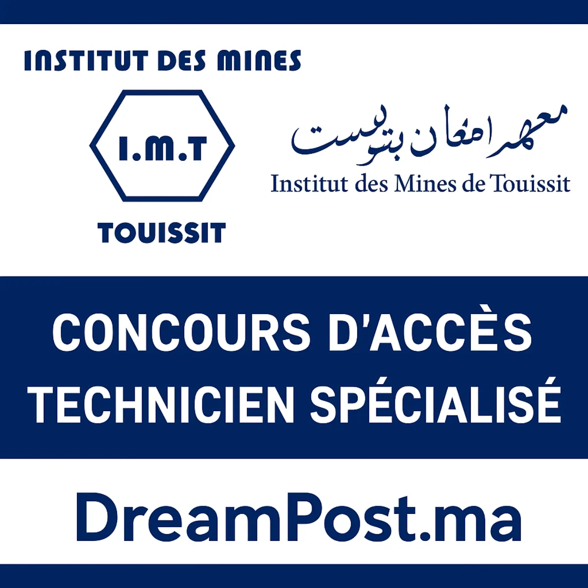 Résultats Définitifs Concours IMT Touissit 2026/2027