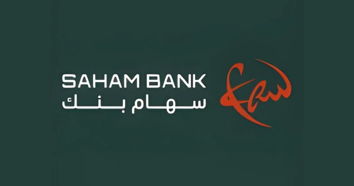 Saham Bank recrute 3 profils IT et clientèle à Casablanca et Tanger