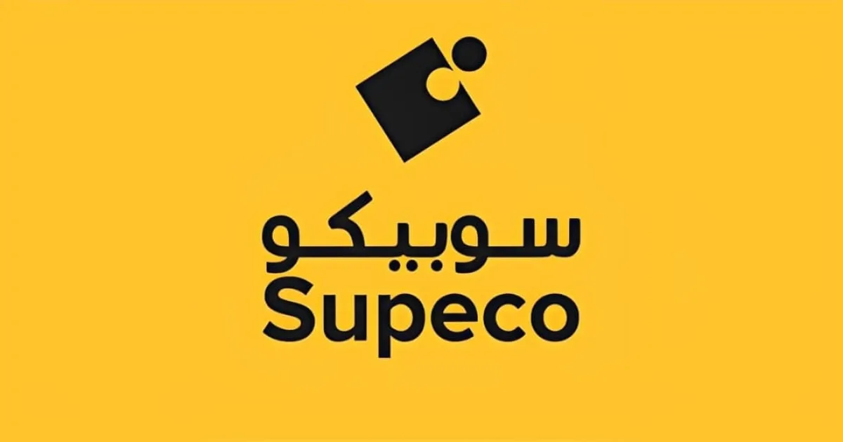 Superviseur RH – Supeco Maroc à Marrakech | Offre d'emploi