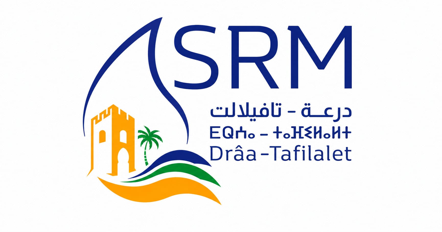 Concours de Recrutement SRM Drâa-Tafilalet 2026 (140 Postes)