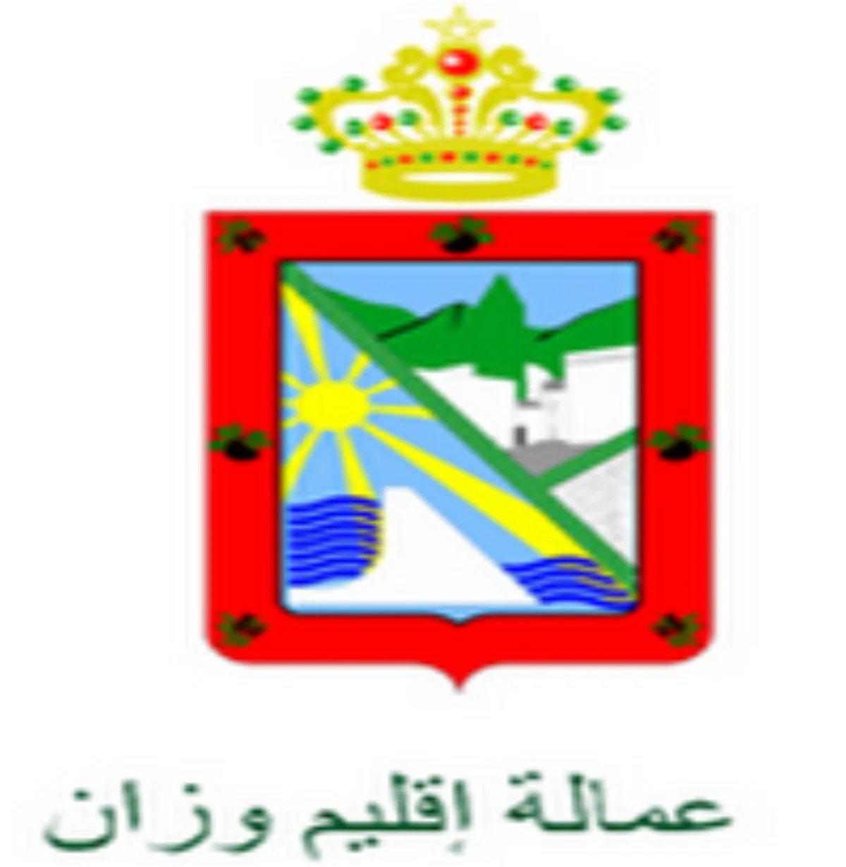 Concours de recrutement de 4 techniciens à la Commune Sidi Ahmed Cherif
